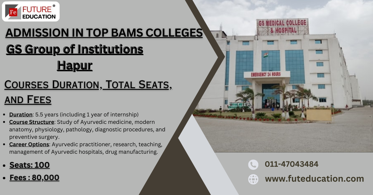Admission | GSAMC&H