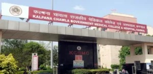 KCGMC Admission 2024: Courses, Eligibility &amp; Selection Criteria, Application Process