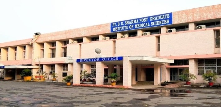 UHSR Admission 2024: Eligibility, Fee, Application & Selection
