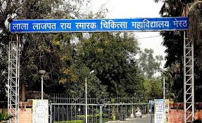 LLRM Medical College Meerut Admission 2024: Fees Structure, Cutoff, Recruitment